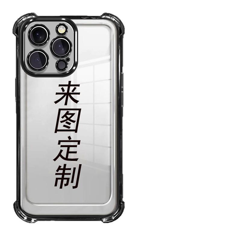 Утолщенный чехол для мобильного телефона iphone17 с воздушными углами, для 16, для пользовательской карты, apple 15, производитель