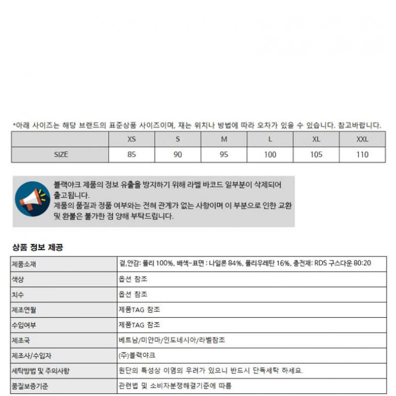 BLACK YAK Черный Як Мужской SB Master Tube Пуховик 1 R1ByvSS2002 Na