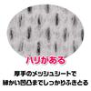 Biore Очищающее мыло для лица Clean Soap 136 Мужские салфетки, Аромат, Салфетки, Устойчивы к разрывам, Устойчивы к высыханию, Устойчивы к скручиванию
