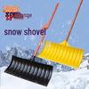 Tempered Snow Pusher Shovel