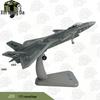 Модель истребителя J-20