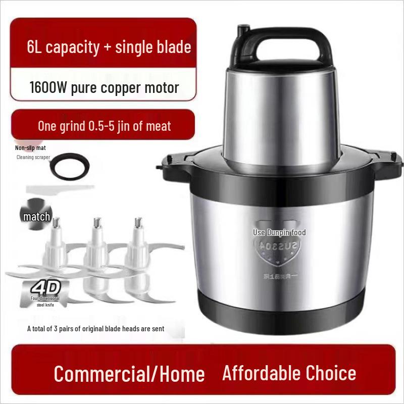 Мощная электрическая мясорубка и измельчитель овощей 1800 Вт с большой вместимостью