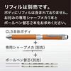 Zebra Multifunction Pen Sharbo X CL5 Leather Fores