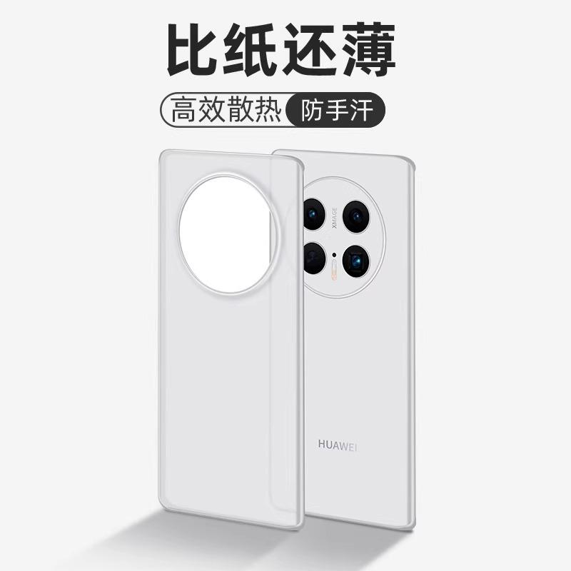 Подходит для чехла мобильного телефона Huawei mate11pro, новый металлический ультратонкий матовый полупрозрачный противоударный чехол для мужчин и женщин
