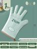 Heat-Resistant Silicone Oven Gloves: Anti-Scald, Non-Slip, Thickened for Baking and Steaming.