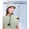 Holder That Can Also Be Used As a Hat Ivory [Kojit] Multi-purpose Cord,