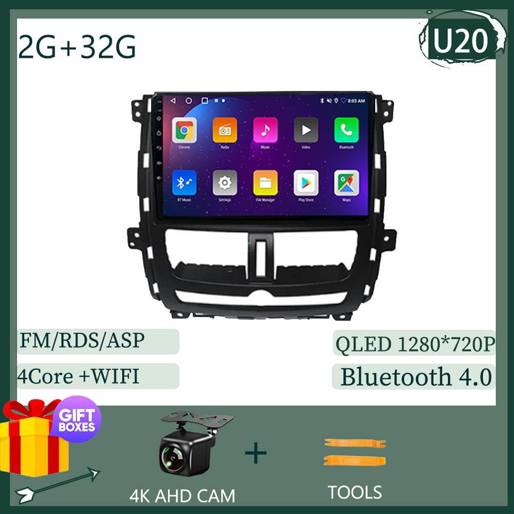 Car Radio For Nissan Succe 2010-2015 Android 14 Stereo Multimedia Video Player Carplay Head Unit Autoradio DSP NO DVD 7862CPU 5G