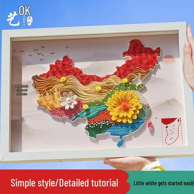 Сюань Шо Патриотический Квиллинг: Набор для тимбилдинга ко Дню образования КНР для студентов