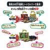 Bandai Kamen Rider Saber Transformation Belt DX Kamen Rider Saikou X-Swordman Complete Role-Play Set