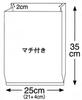 Одноразовый пакет для хранения Nikko, прозрачный пластиковый пакет 25 x 35 см, 600 листов, листы x (200 3КОРОБКИ) АБ-3-3
