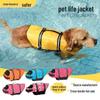 Спасательный жилет для больших собак - Летний купальник для золотистых ретриверов