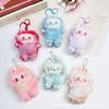 Squeaky POP MART Plush Doll 3rd Generation Pendant Doll Keychain Girl Cartoon