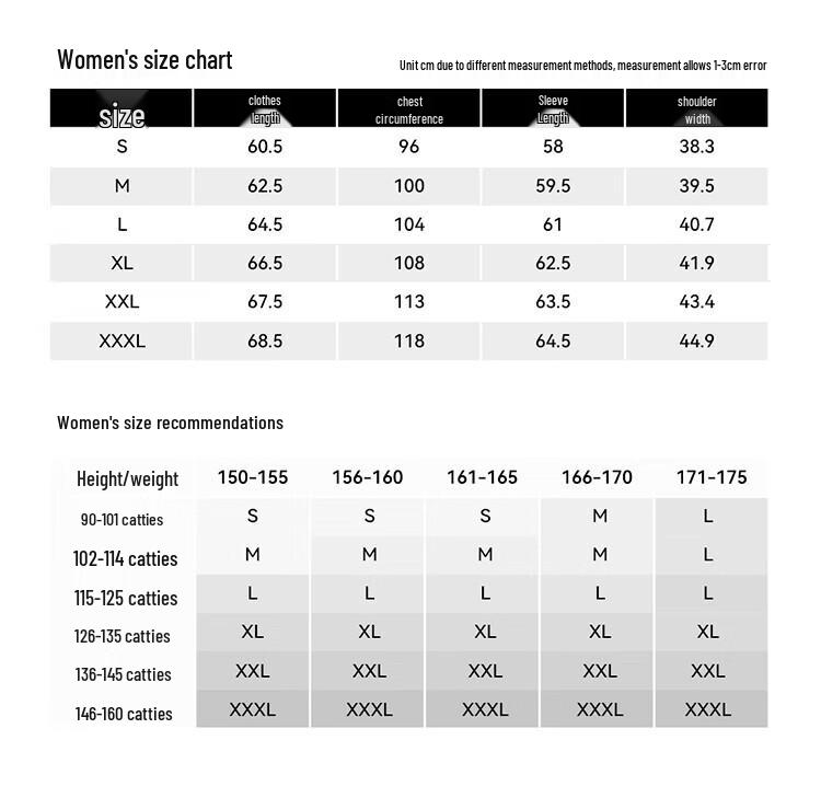 Куртка софтшелл унисекс для активного отдыха