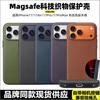 Официальный сайт тканевый узор применяется для iPhone11Promax магнитный анимированный чехол для мобильного телефона Apple 11 полноразмерный защитный чехол