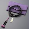[Takita Shoten Buddhist Altar Shop] Jodo Sect Formal Prayer Beads for Women, Striped Ebony (Matte), 8 inches, with Silk Flower Brahma Tassel,