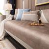 Чехол для дивана Cool Sofa Technology Ice Silk, подушка для дивана в гостиной, летняя подушка, нескользящий чехол для дивана, пылезащитный чехол, ткань против царапин