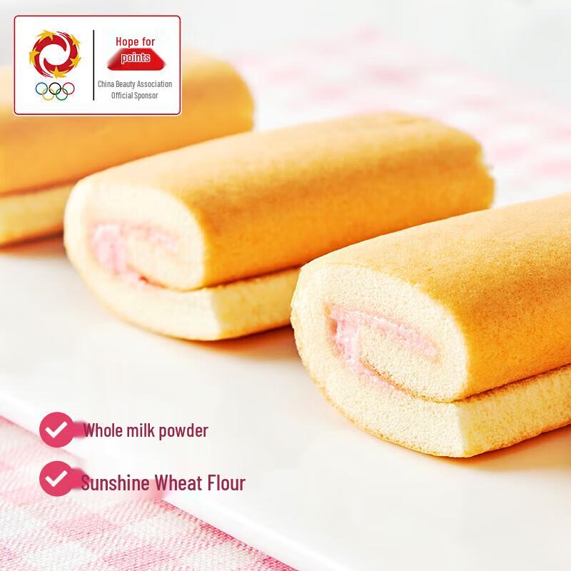 Panpan Swiss Roll Variety Pack