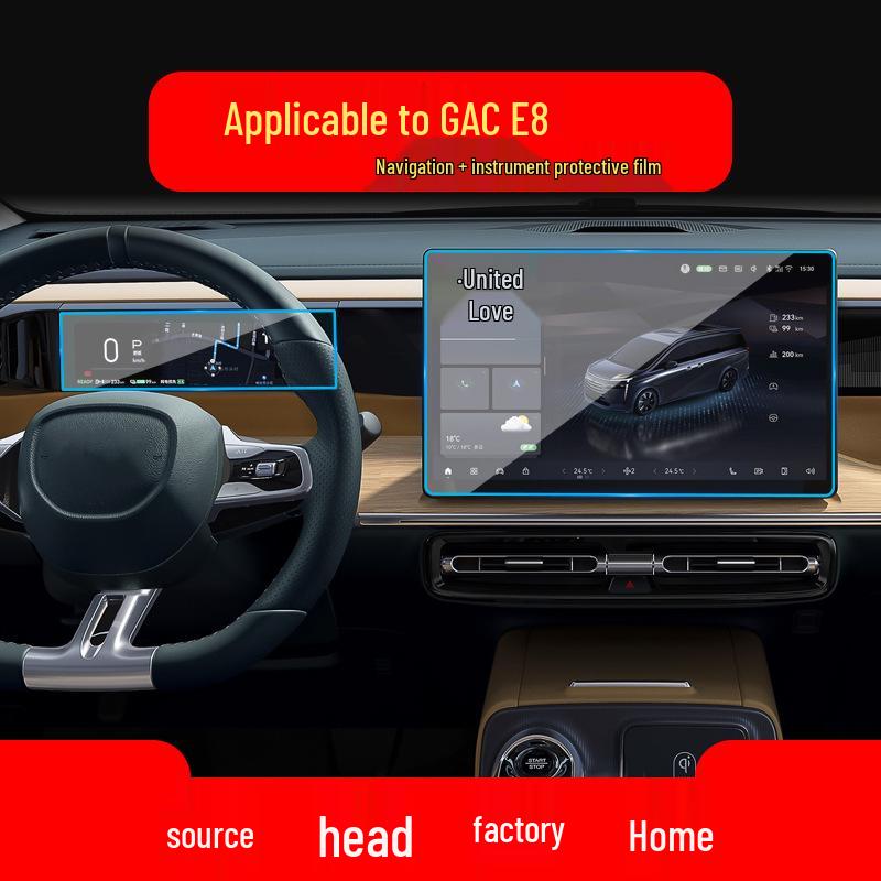GAC Trumpchi E8 Navigation Tempered Film: ES9 Console Screen Protector for S7