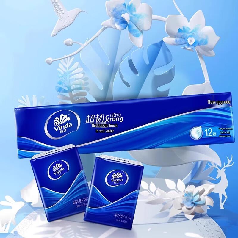 Vinda Portable 4-Ply Facial Tissues