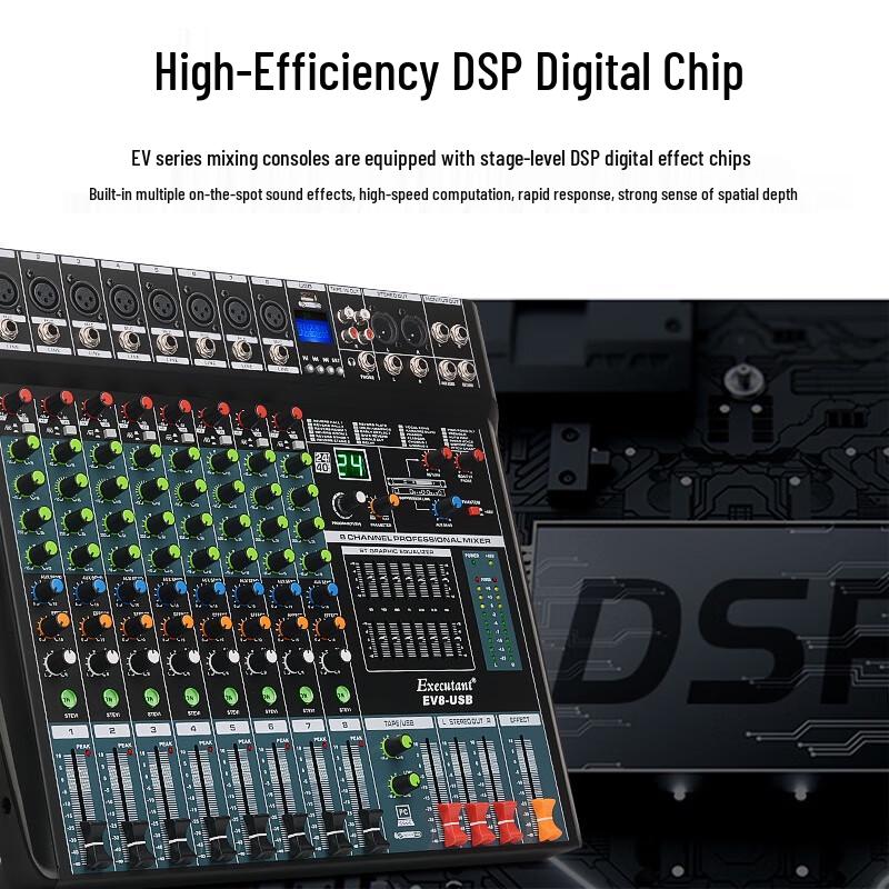 Профессиональная 8-канальная USB-микшерная консоль HuiDu (Китайская версия)