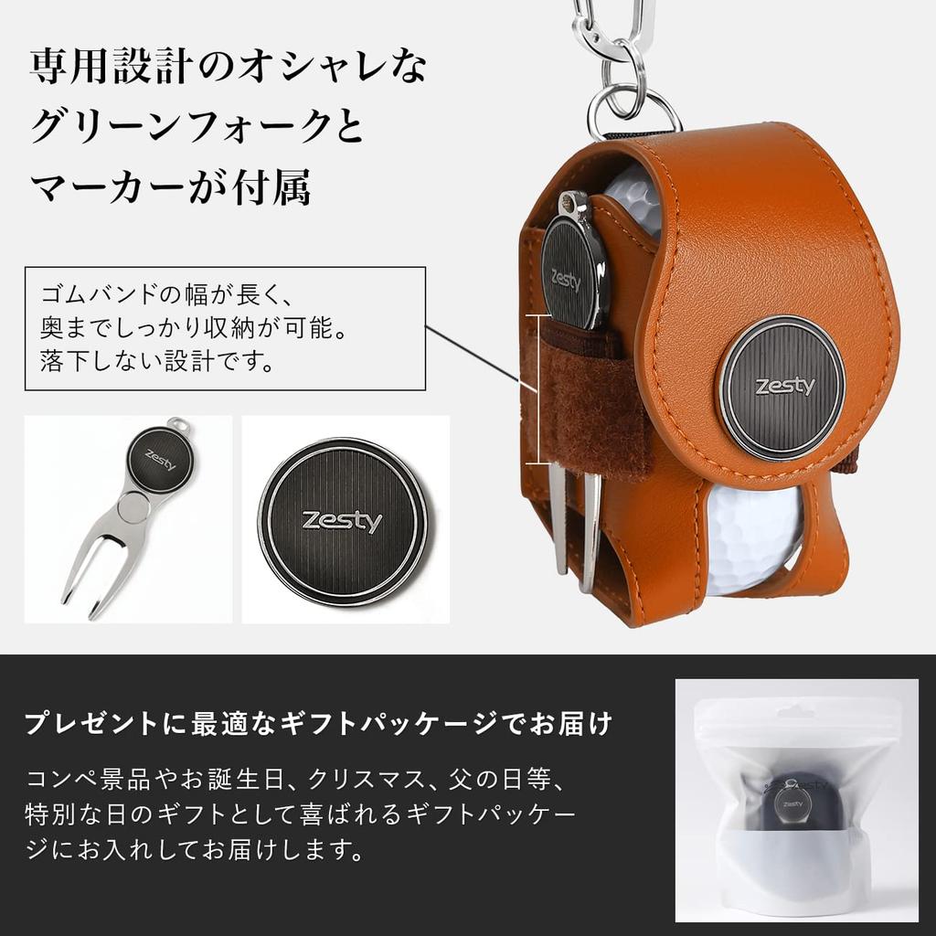 Zesty Golf Ball Case 2 Golf Ball Pouch for Functional Players Green Fork Marker Regular (Camel, Type)