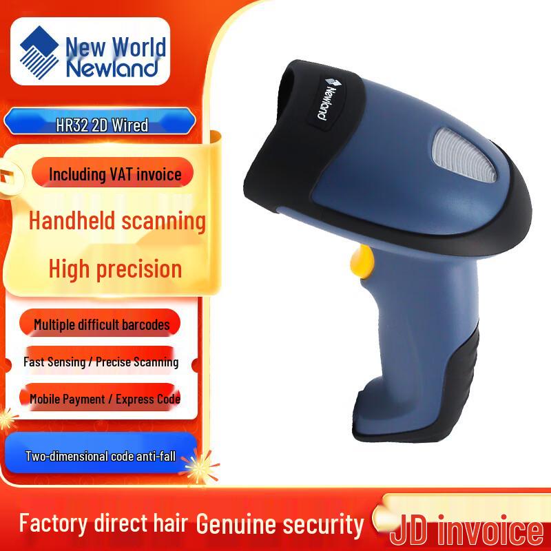 Newland Barcode & QR Code Scanners