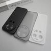 Чехол для Xiaomi 17 Ultra Новый Матовый Мягкий Защитный Чехол для Телефона от Отпечатков Пальцев для Xiaomi 17 Ultra Ободок с Амортизацией Ударов