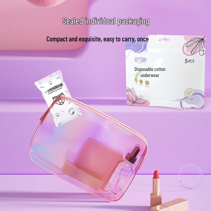 AnKeXin Disposable Sterile Cotton Underwear