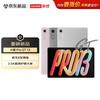 Lenovo Планшет Xiaoxin Pad Pro GT 13 AI (Китайская версия)