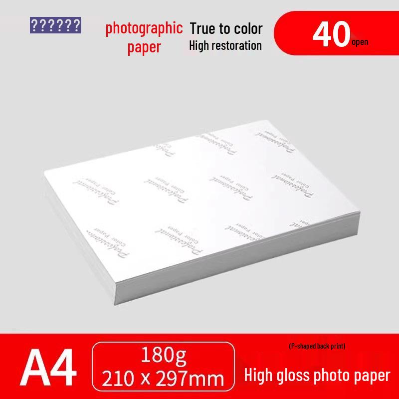 Глянцевая фотобумага, 6 дюймов, Бесплатная доставка, 180 г, Доступна в 5, 3, 8, 10 дюймов, A3, A4, A5. Подходит для HP.
