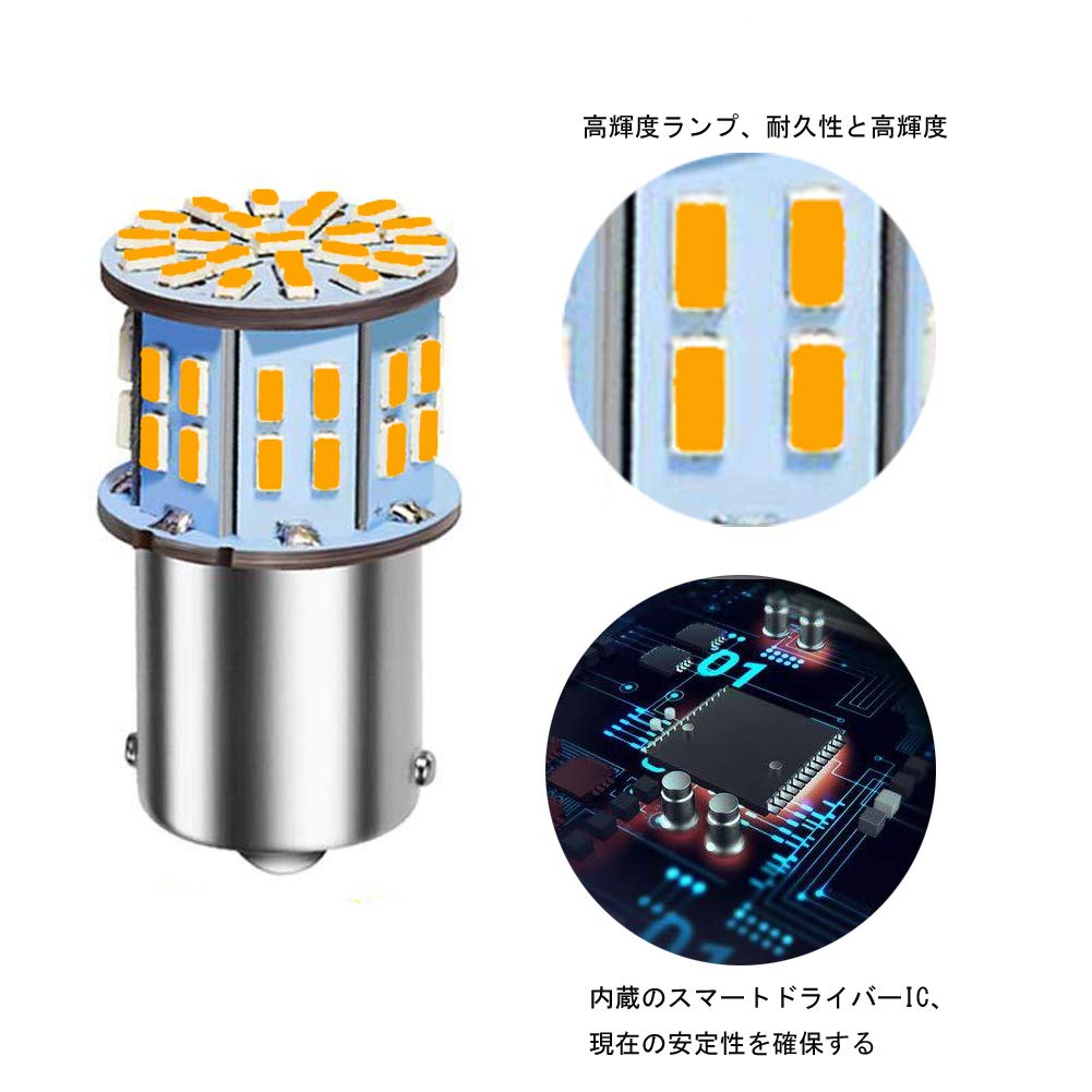 Светодиодная лампа указателя поворота с разным углом наклона S25, желто-янтарная, с одним штифтом 150 градусов, BAU15SPY21W, лампа указателя поворота DC9-50V12V/24V, автомобильная, общего назначения