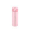 300ml pop-up lid