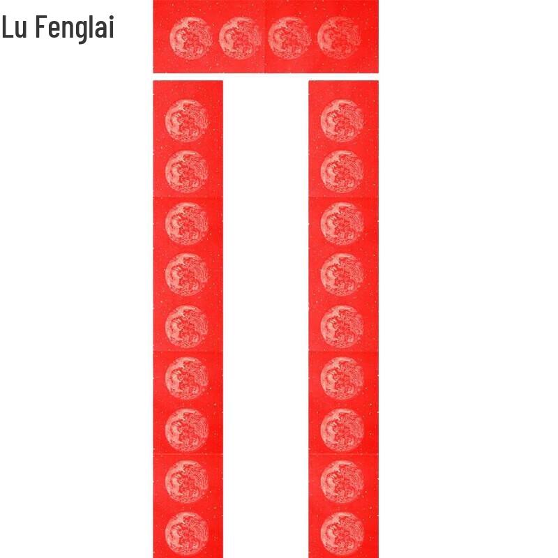 Бумага Сюань Lufenglai Everlasting Red для каллиграфии и парных надписей