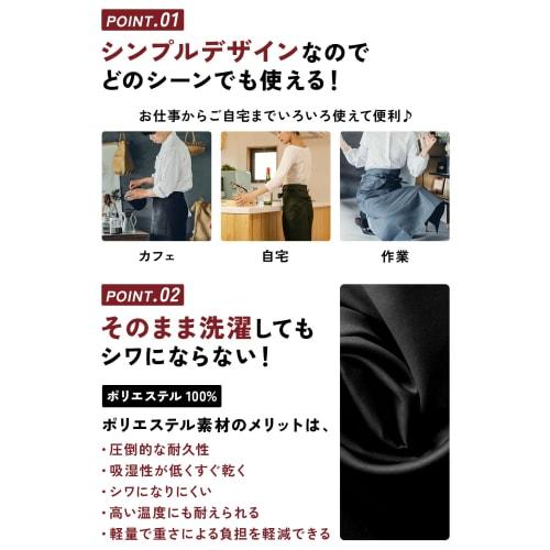 EeApron Salon Apron, Long with Pockets, Stylish, Lightweight, Water-Repellent, Quick-Drying, Wrinkle-Resistant, Solid Color, for Men and Women, Cafes,