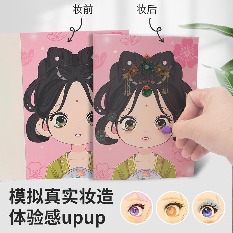 DIY Princess Makeup Bag, Girl Princess Diamond Sticker, Quiet Book Handmade Beauty Dress Toy