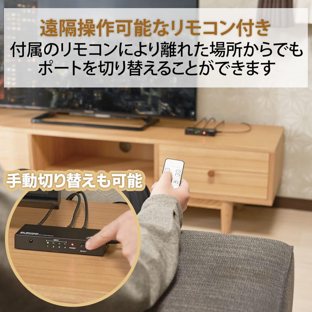 Elecom Переключатель HDMI, 4K 60 Гц (18Gbps), 4 входа, 1 выход, совместимость с HDCP 2.2, ручное переключение, питание от сети переменного тока, черный, DH-SW4KP41BK