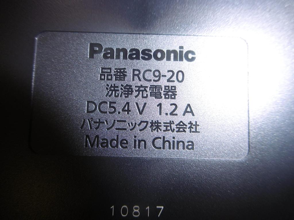 Бритва Panasonic Lamb Dash Cleaner Body ESLV9ZK4217 аккумуляторная, смешанного цвета [в наличии] для мужчин