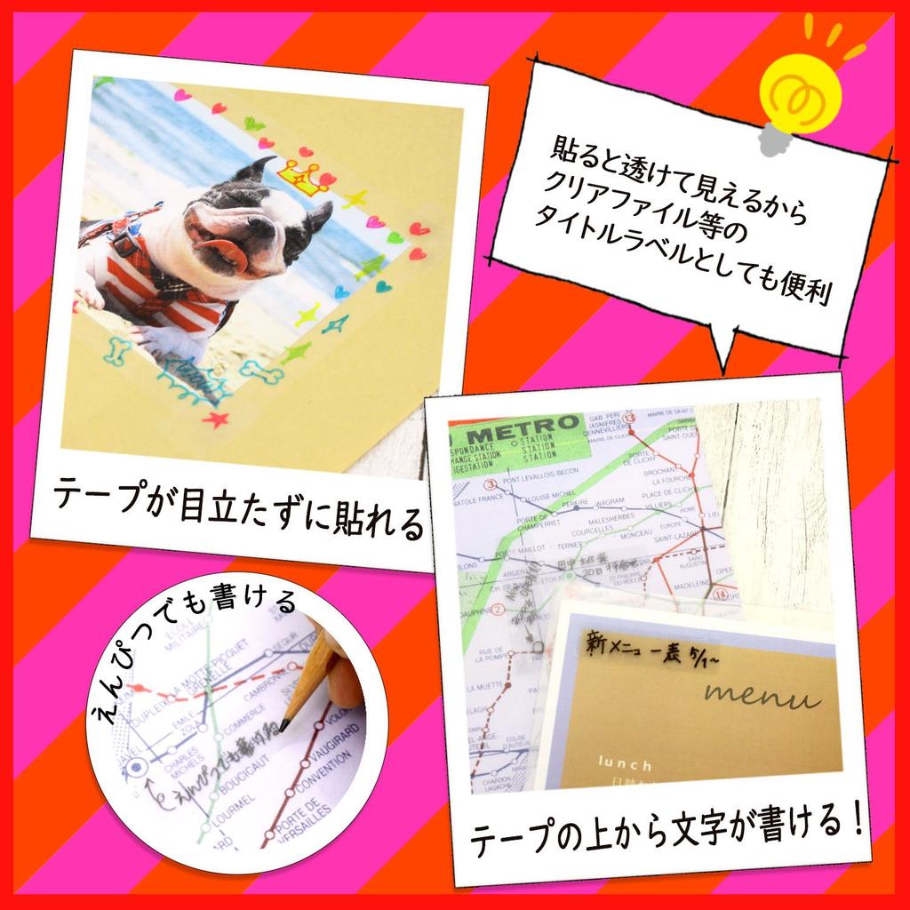 Лента для ремонта Nichiban, большой рулон, упаковка L, 12 мм x 30 м, 12 рулонов, MDLP-12