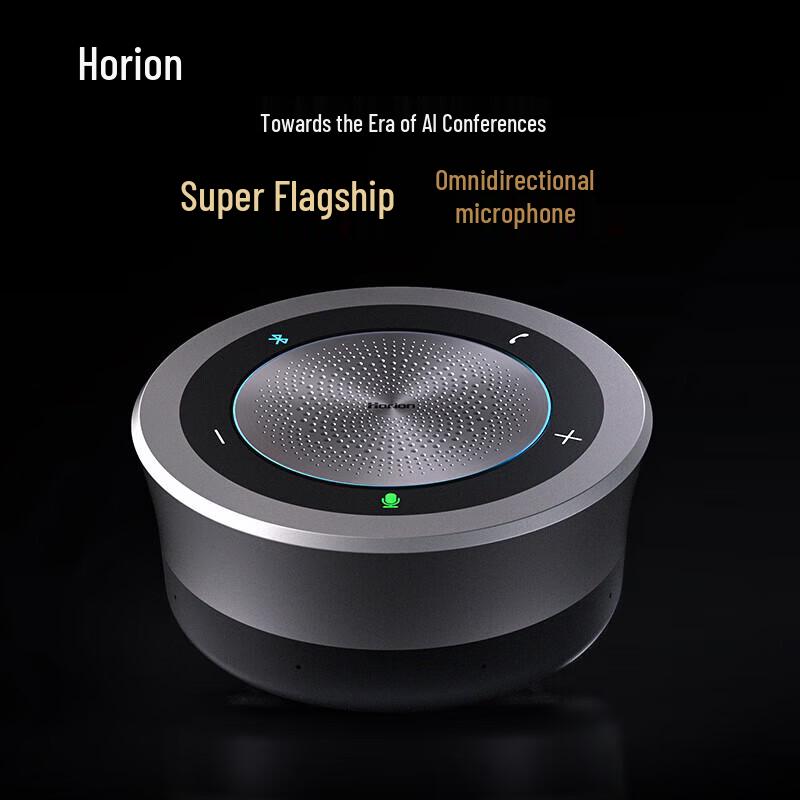 Horion Video Conference Camera & Omnidirectional Microphone Combo (CN version)