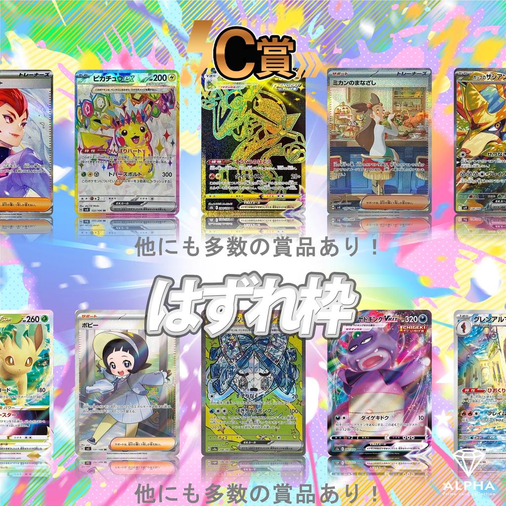 Конкурс ALPHA OriPa Последовательный лот 1 [Lillie OriPa] [5 OriPa]