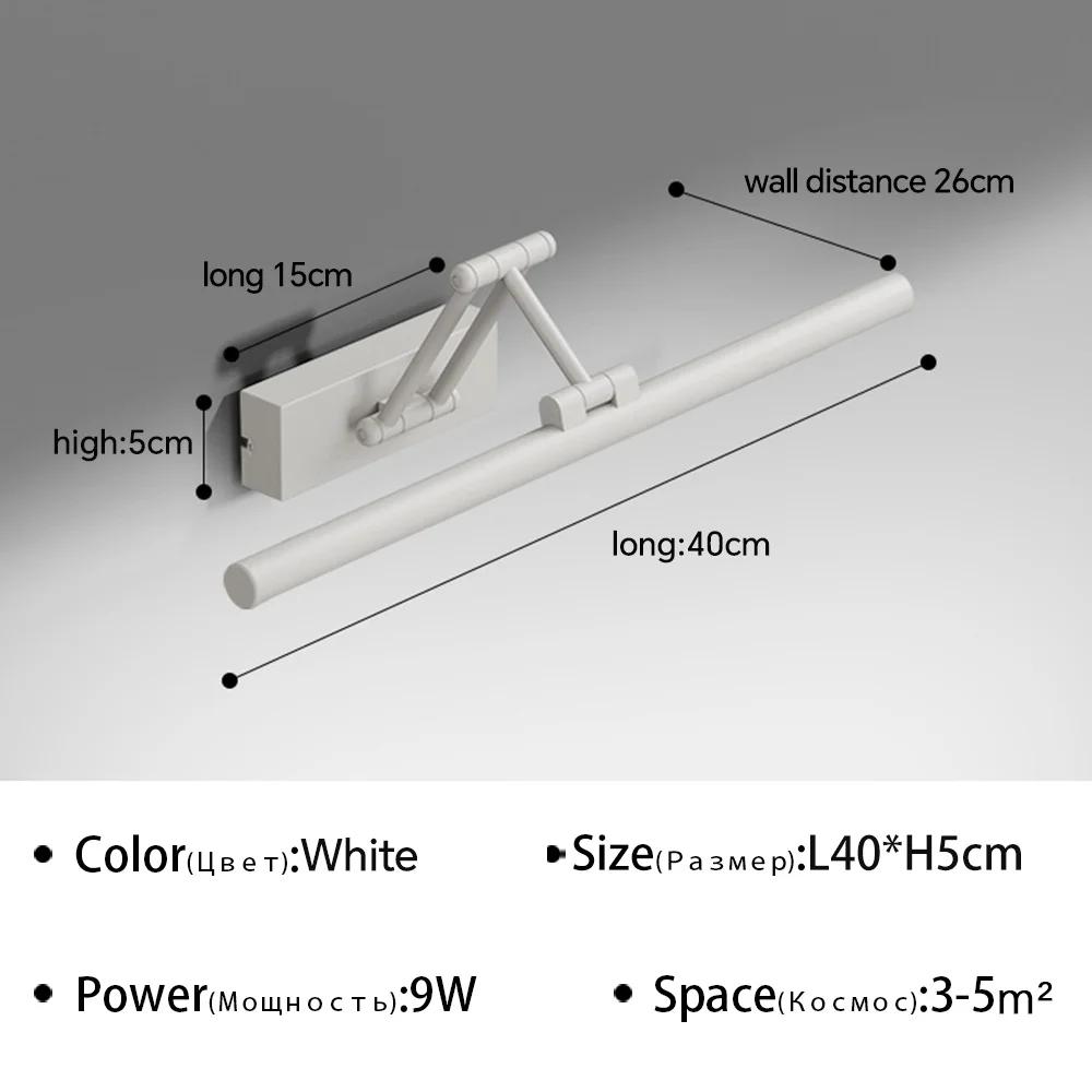 Современный светодиодный настенный светильник, зеркало в ванной, выдвижной черный белый светильник для макияжа, светильник, настенное бра