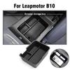 Для автомобиля Leapmotor B10 Подлокотник Ящик для хранения Органайзер Нескользящий Водонепроницаемый Чехол-лоток для центральной консоли Модификация интерьера автомобиля
