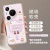 Чехол для мобильного телефона с подставкой подходит для Huawei pura90pro taro mud cake 80ultra магнитное притяжение 70 fresh 80 + комплекты