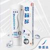 prorepair whitening 100g