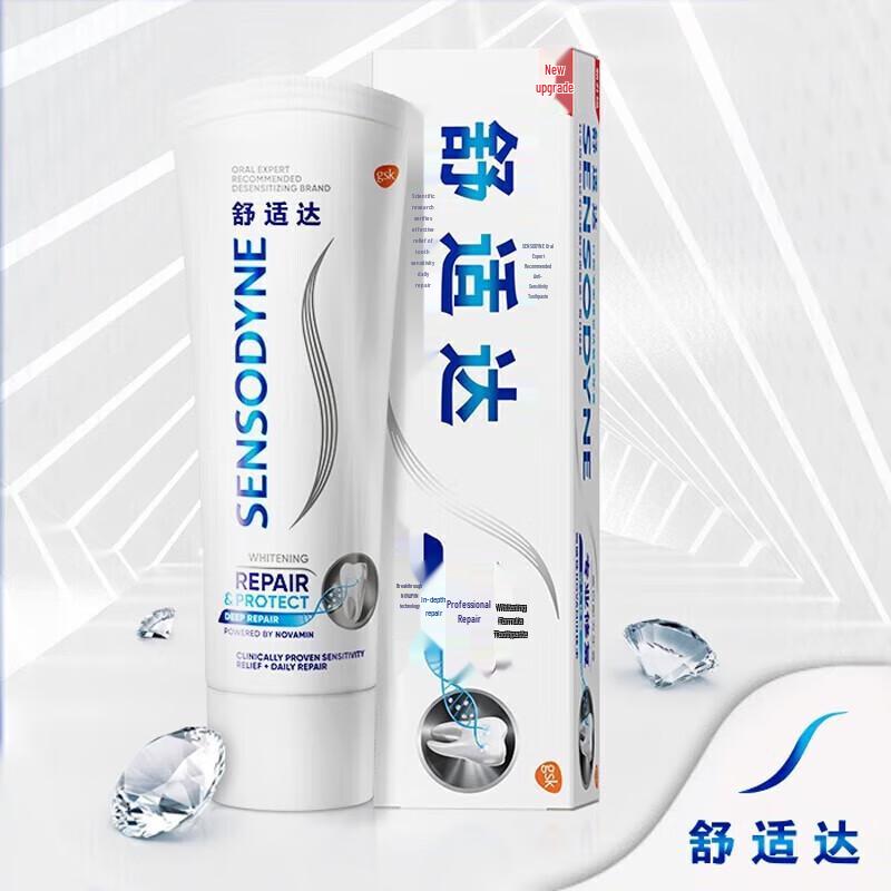 Зубная паста Sensodyne ProRepair Whitening