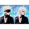 3D Градиентный Стереоскопический Аниме Постер Jujutsu Kaisen [Включает Версию One Piece]