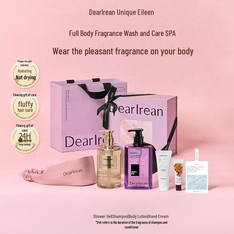Unique Eline Fragrance Bath & Hand Care Gift Set