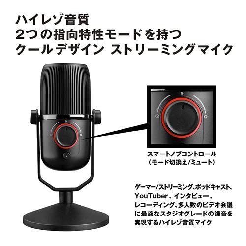 Thronmax Mdrill Zero Plus USB-микрофон 96 кГц/24 бит, многонаправленный