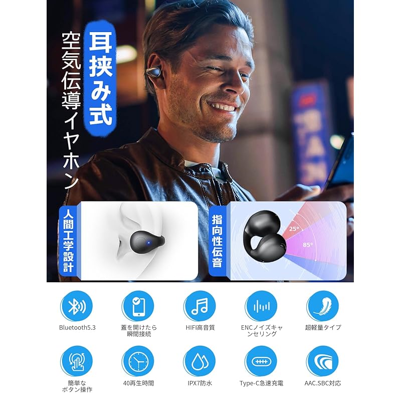 Беспроводные наушники наушники bluetooth наушники-каффы 2024 года инновационная модель не закрывают уши наушники с воздушной проводимостью супер легкие наушники