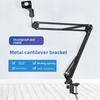 Складной держатель для микрофона Телескопический кронштейн Зажим для микрофона Прочная микрофонная стойка Настольное крепление